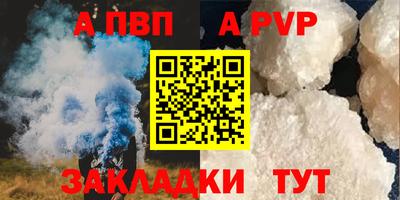 меф VHQ Балаково