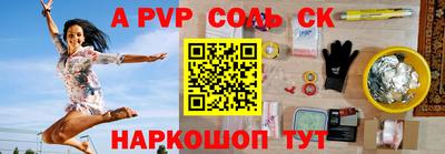 меф VHQ Балаково
