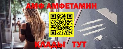 метамфетамин Балашиха