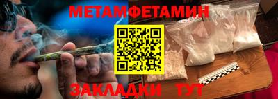 меф VHQ Балаково