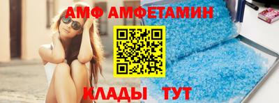 бутик Абинск