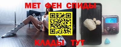 меф VHQ Балаково
