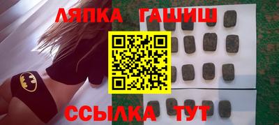 метамфетамин Балашиха