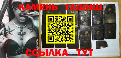 метамфетамин Балашиха