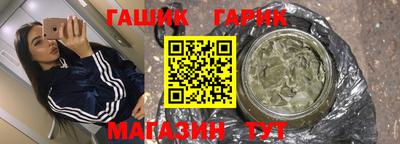 метамфетамин Балашиха