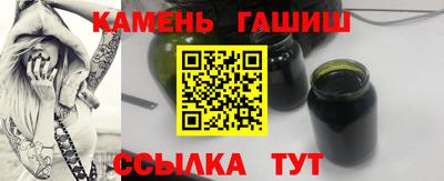 винт Старая Купавна