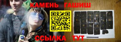 метамфетамин Балашиха