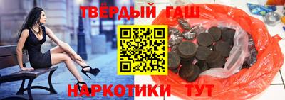 метамфетамин Балашиха