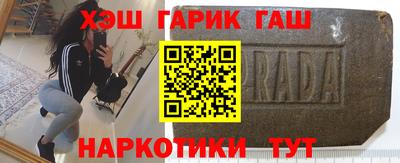 меф VHQ Балаково