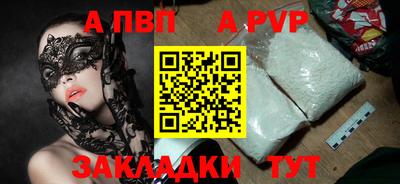 метамфетамин Балашиха