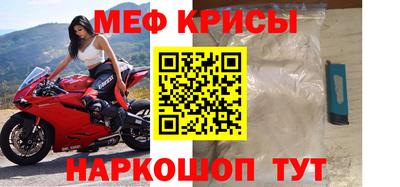 винт Старая Купавна