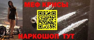 меф VHQ Балаково