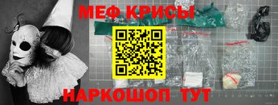 круглые Абакан