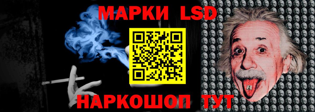 LSD-25 экстази кислота  LSD-25 экстази кислота  Татарск  гидра ССЫЛКА  LSD-25 экстази кислота 
