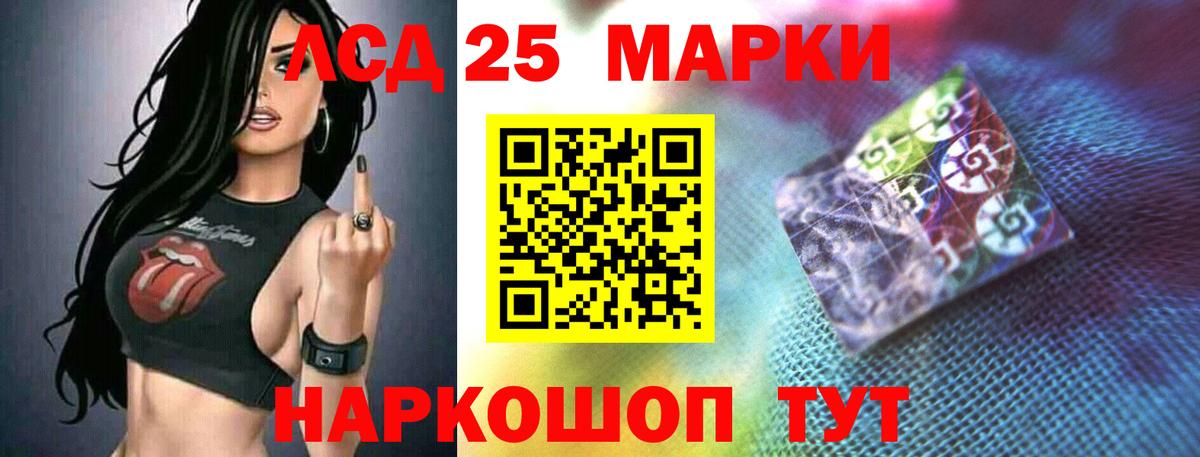 ЛСД экстази ecstasy  LSD-25 экстази кислота  LSD-25 экстази  Татарск  Вход с VPN 