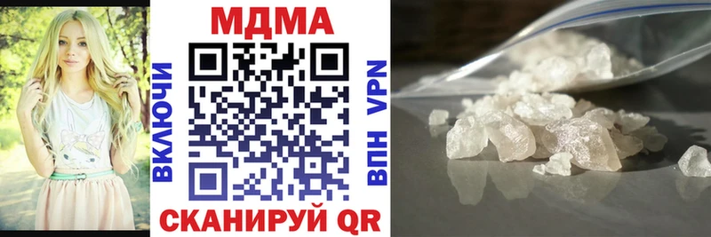 blacksprut зеркало  Татарск  MDMA кристаллы  купить наркотики сайты 