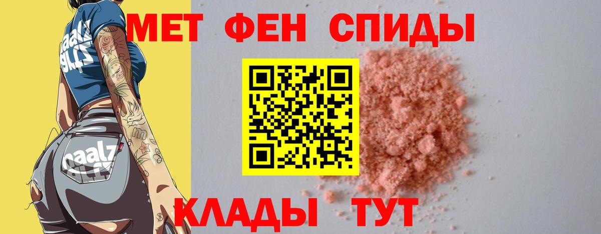 Татарск  Метамфетамин витя  Метамфетамин  Метамфетамин витя  Вход с VPN 