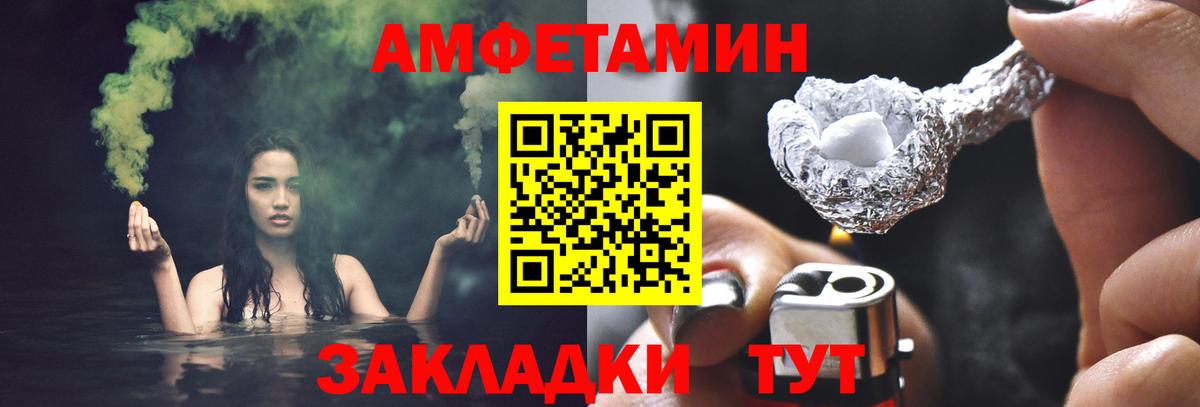 Метамфетамин мет Татарск