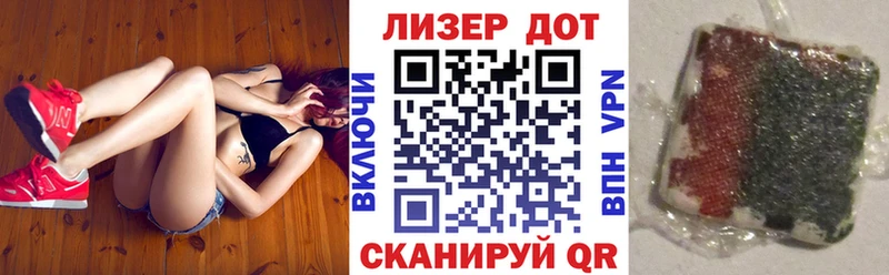 OMG tor  хочу   Татарск  Марки 25I-NBOMe 1,5мг 