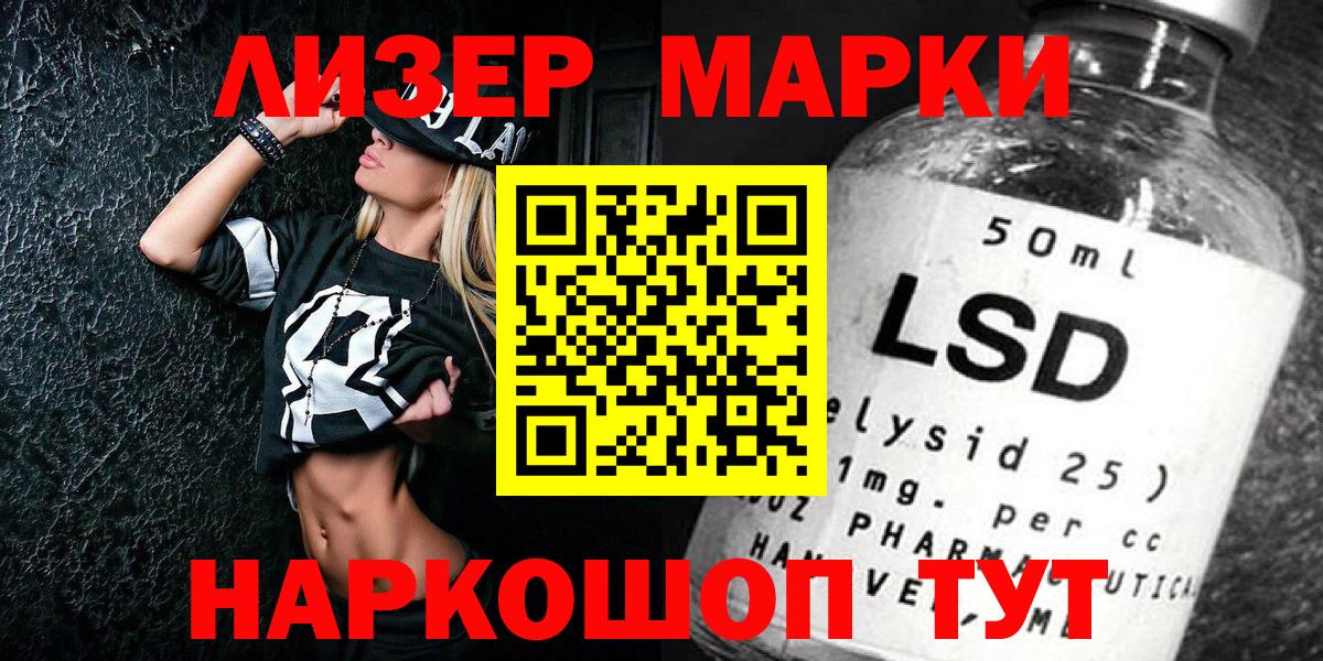Наркотические марки 1500мкг  Марки N-bome  Вход с VPN  Татарск  купить наркотики цена  Наркотические марки 1500мкг 