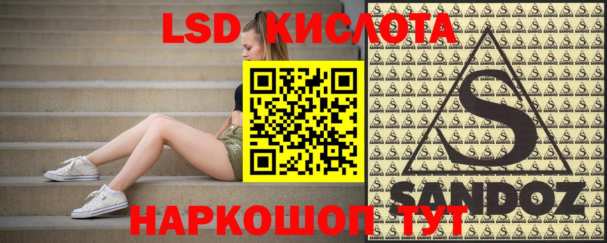 Марки 25I-NBOMe 1500мкг Татарск