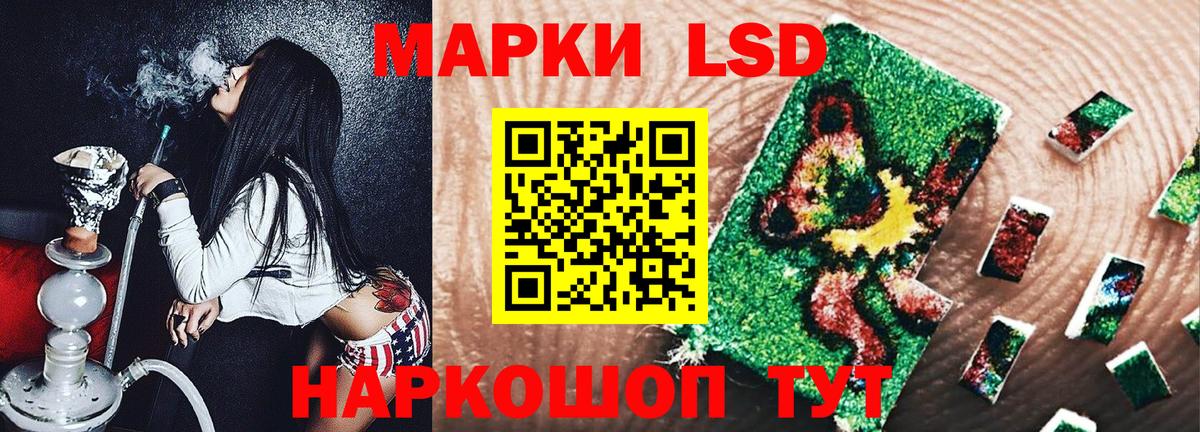 цены   Марки 25I-NBOMe 1500мкг  Марки 25I-NBOMe 1500мкг  Марки 25I-NBOMe 1500мкг  Татарск  Марки 25I-NBOMe 1500мкг 