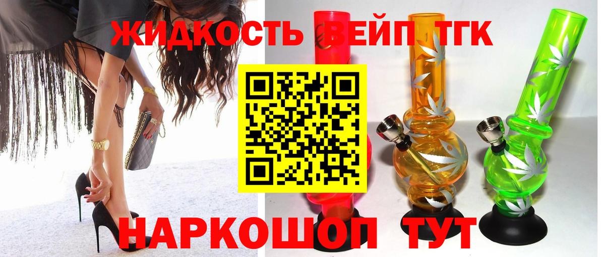 ТГК концентрат  Татарск 