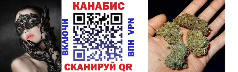 Канабис LSD WEED  купить   Татарск 