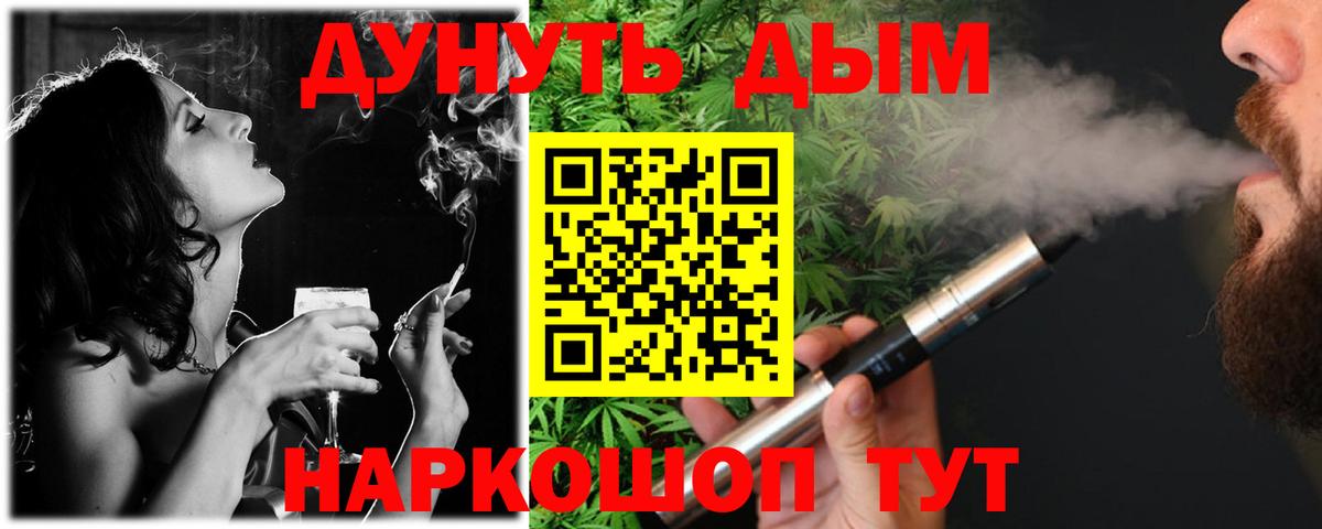 Канабис White Widow  Канабис White Widow  Татарск 